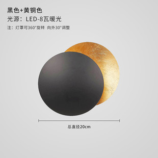 北欧卧室设计师客厅背景墙创意个性过道圆形床头灯艺术月食壁灯