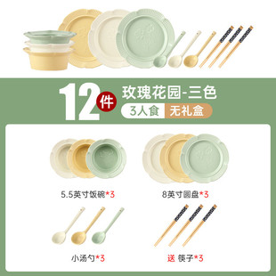 bb4c批发花园玫瑰小清新陶瓷汤碗菜盘特别好看碗家用餐具套装