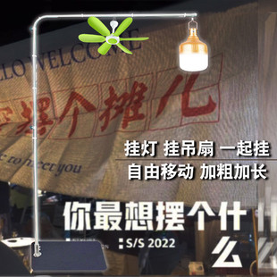 戶外燈架擺地?cái)偮稜I(yíng)燒烤移動(dòng)照明掛海報(bào)學(xué)習(xí)燈伸縮支架桿夜市神器