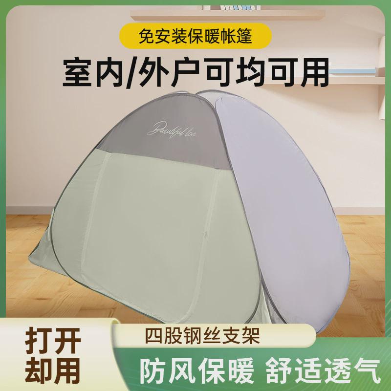 保暖enl免安装蚊帐可折叠学生宿舍强遮光户外露营遮阳防蚊遮光帐