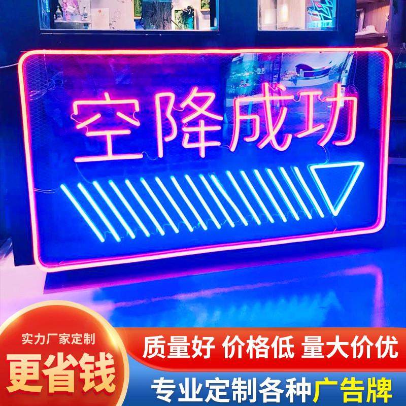 led广告门头logo字母制作柔性霓虹灯发光字门面ins招牌