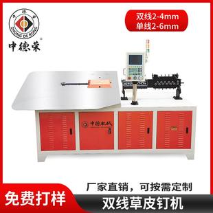 双线草坪钉机U型钉双线U型折弯机钉机弯线机草皮钉2d弯线机