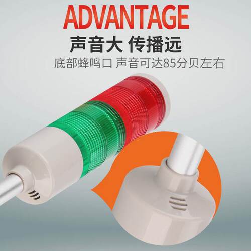 声光报警器lta-505-2wj机床灯带故障信号蜂鸣器红绿双色闪光灯24v