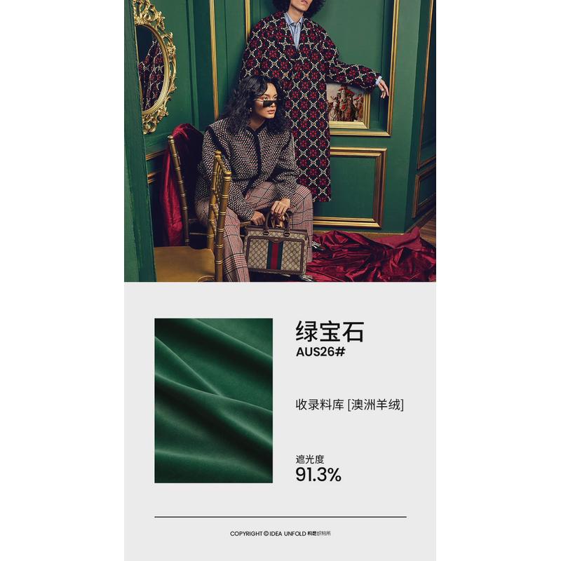 轻奢/20翡冷翠墨绿色窗帘复古辑丝绒祖母绿客厅卧室绒布新款