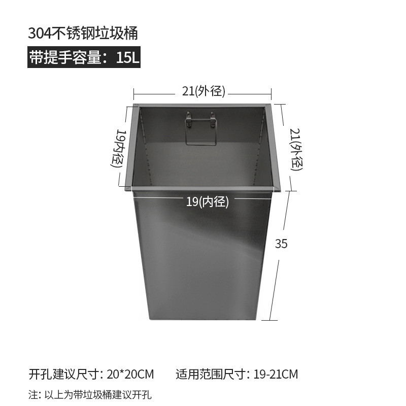 bc10304不锈钢柜门侧开口盖子嵌入式厨房橱柜内推隐藏垃圾桶盖投