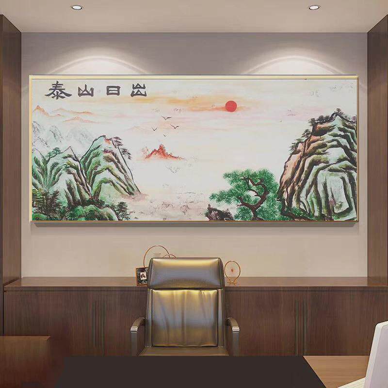 山水靠山装饰画图画新中式山水画客厅办公室壁画沙发背景墙挂画