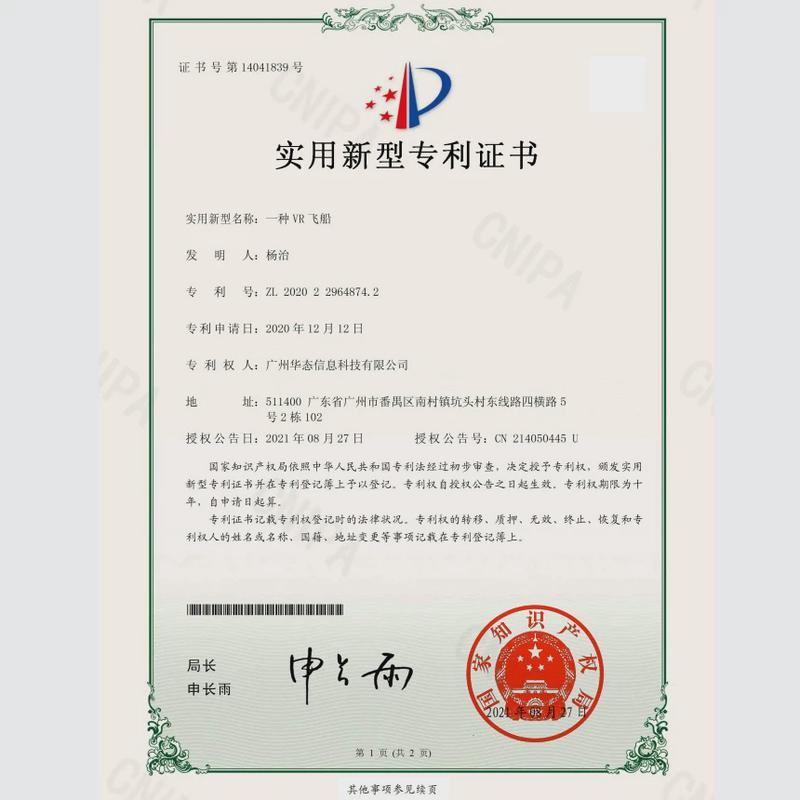大型室内儿童设备游乐园场vr游戏机四人动感影院飞船暗黑战车厂家