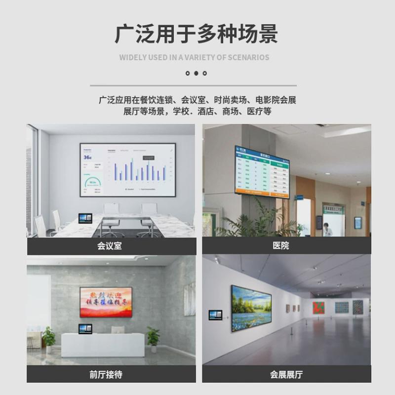 10.1寸智能会议预约一体机门牌电子会议室展示会议机人脸识别门禁