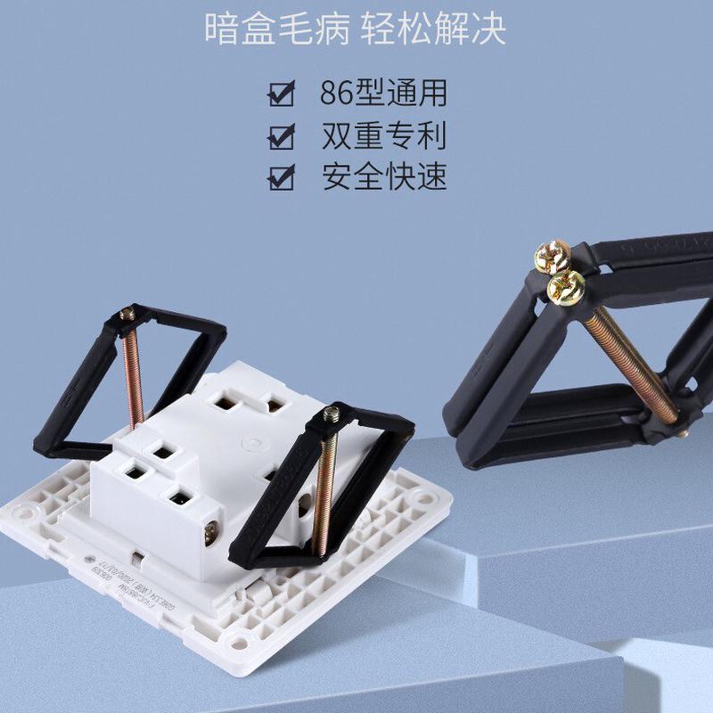 盒撑杆修复器通用86型暗盒接线盒插座固定器开关盒底促销包邮