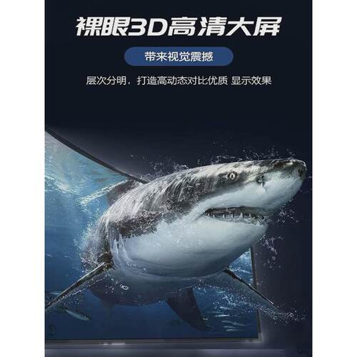 全彩led显示屏室内裸眼直播间背景电子显示大屏幕舞台3d显示屏
