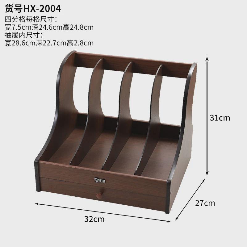 戟晔木质文件架桌面文件收纳盒用品书立架文件框盘办公室立式文具