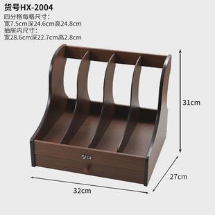 戟晔木质收纳盒桌面文件文件架立式书立架文件框盘办公室用品文具