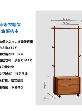 多功能木匠/等等衣架/卧室落地家用挂衣收纳移动管立式防尘小衣架