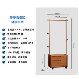 管木匠/等等衣架/卧室落地家用防尘收纳移动多功能立式挂衣小衣架