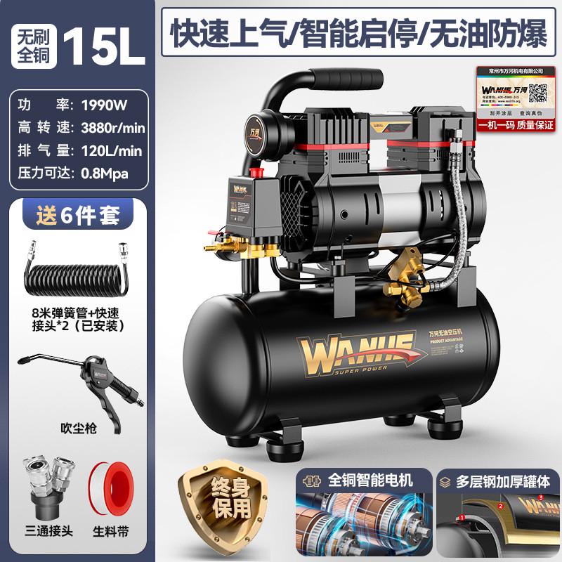 空压机小型220v工业级无油静音便携木工空气压缩机高压打气泵气泵