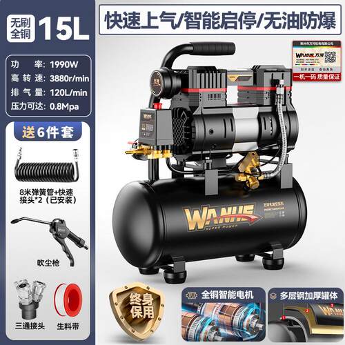 空压机小型220v工业级无油静音便携木工气泵高压打气泵空气压缩机