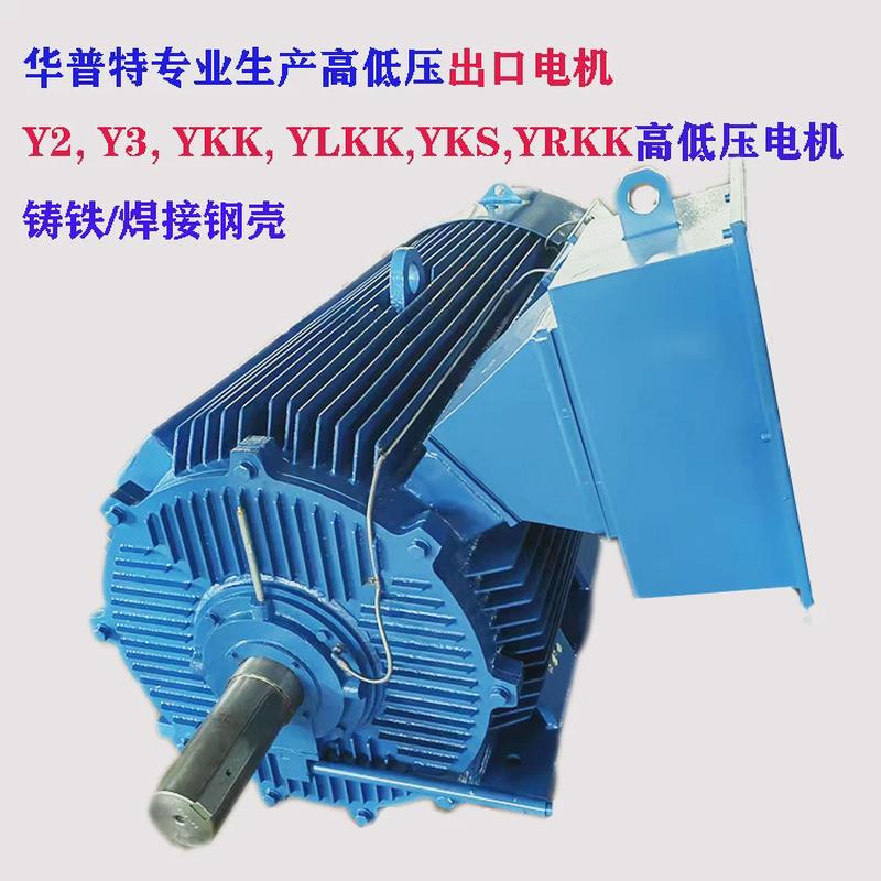 y2高压紧凑型电机出口450kw6000v三相异步电机交流