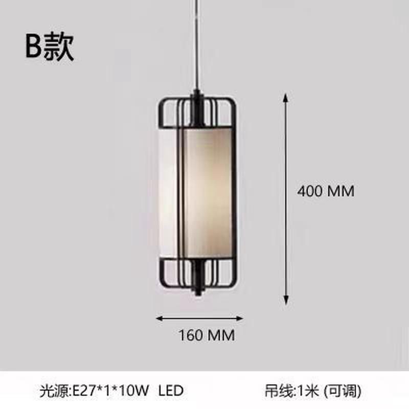 雷朗灯饰新中式床头单头餐厅吊灯酒店客房书房客厅前台灯具吊灯