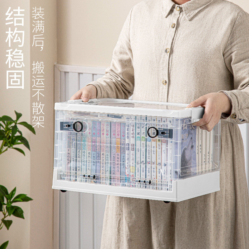 包邮收纳箱家用塑料衣柜衣物被子书本整理箱透明可折叠储物收纳盒