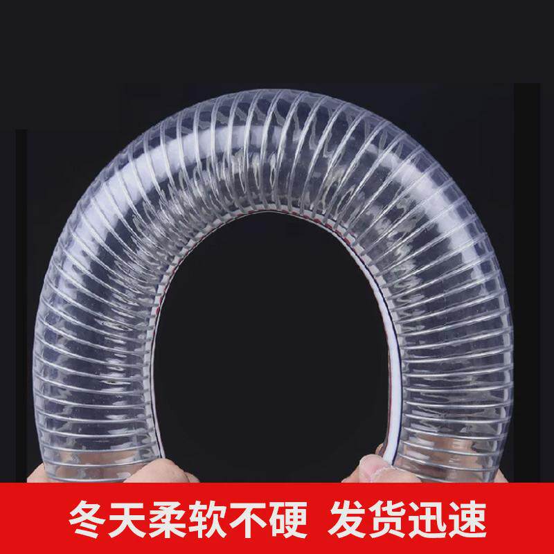 整卷pvc带钢丝软管透明塑料管25加厚油管高压耐高温50真空抽水管