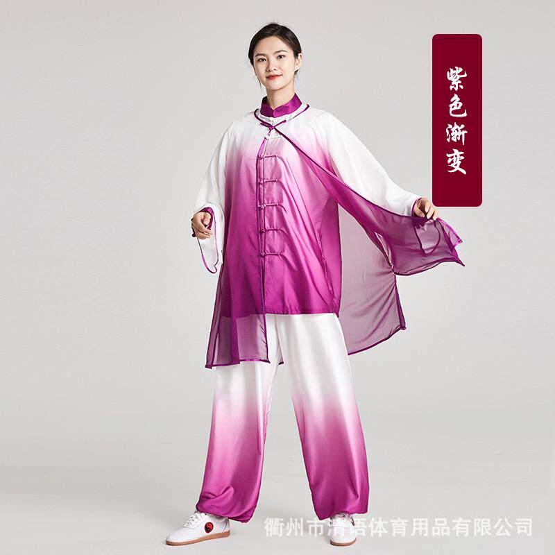 清语太极服女渐变色披纱新款飘逸中国风老年太极拳服装练功服男
