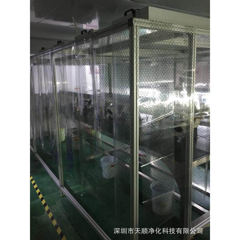 垂帘洁净棚万级铝型材洁净棚百级不锈钢无尘工作站,五金/工具,环保绝缘材料输变电设备,淘宝优惠券,粉丝福利购,淘宝优惠卷