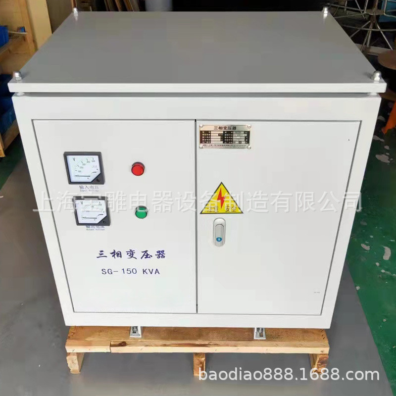 150KVA三相干式变压器380V转220V415V660三相隔离变压器380v变380