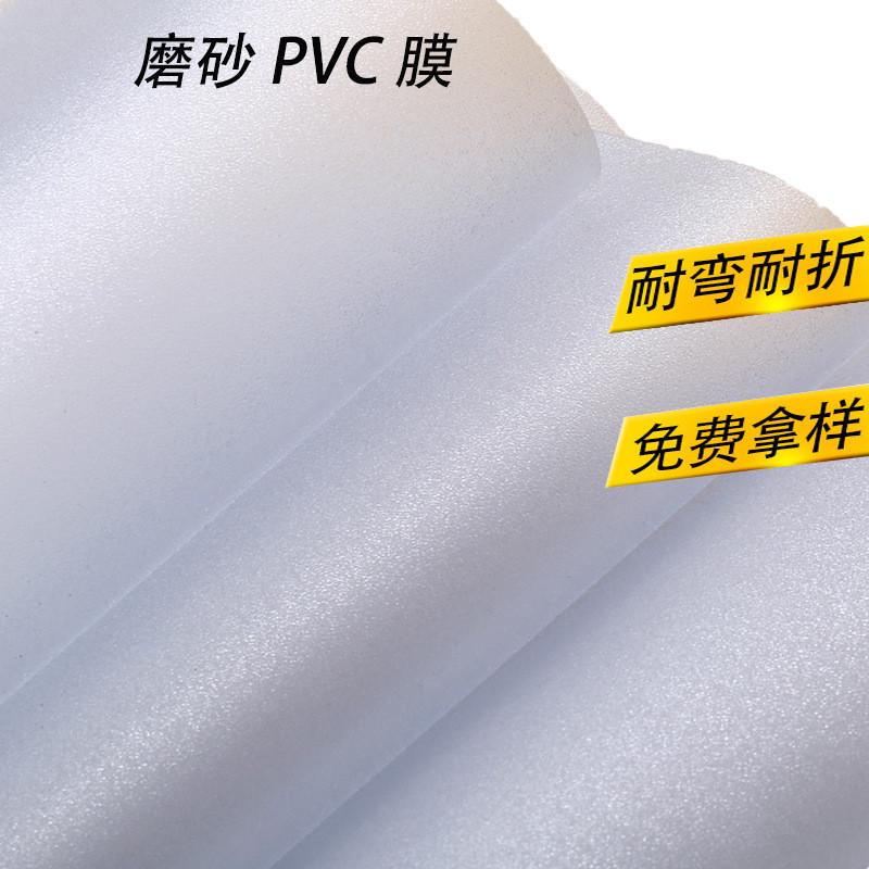 pvc裱冷磨砂膜相册网纹美化照片影楼广告装饰画耐刮闪光保护膜