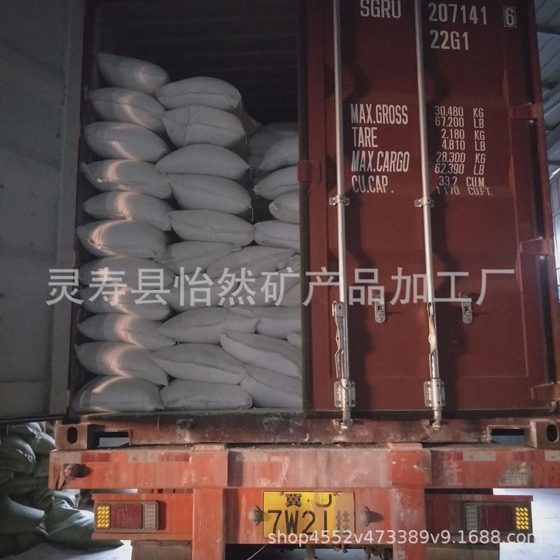 玻化颗粒厂家供应闭孔珍珠岩无土栽培建筑保温材料珍珠岩微珠