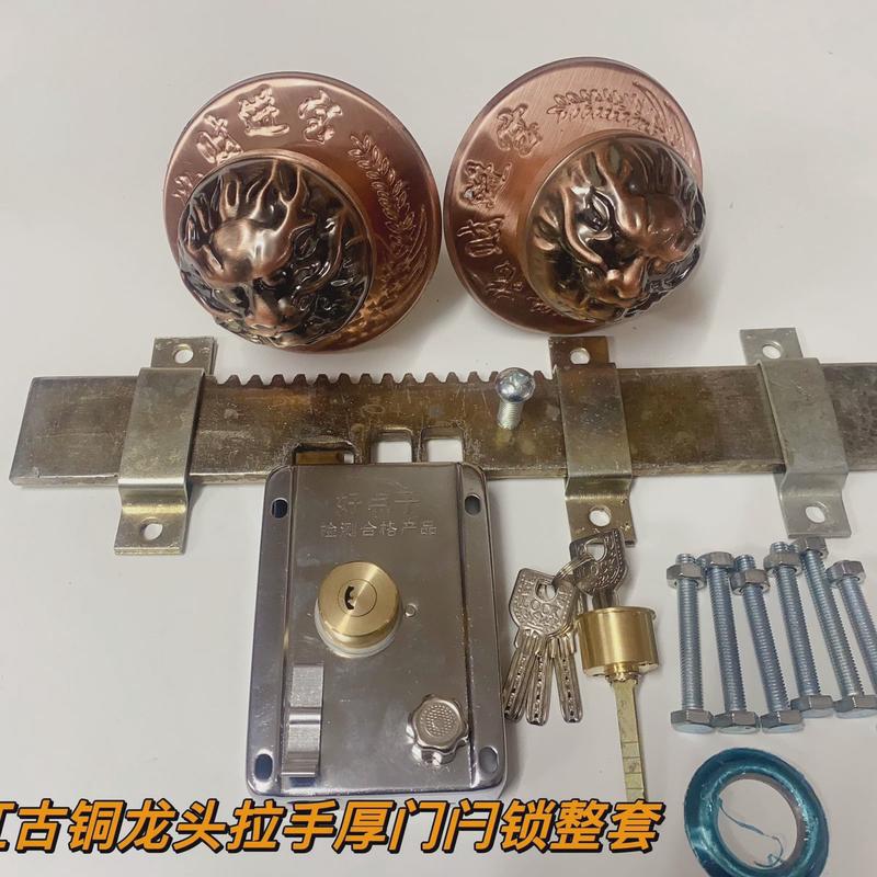 旧式大门闩齿轮传动门关大门锁全套双开木门齿轮锁拉手齿条锁全套