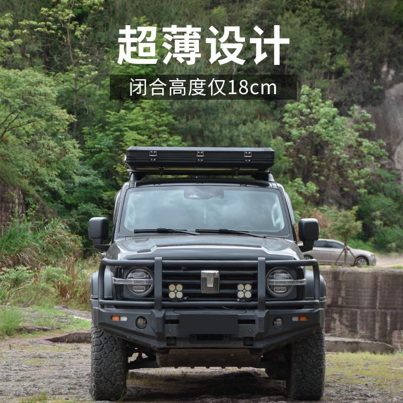 铝合金三角车顶帐篷帐篷折叠户外露营自驾游suv汽车车载全自动房