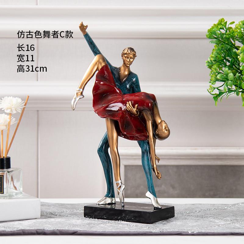 情侣舞女桌面摆件电视柜酒柜装饰品玄关新房装修送礼摆件浪漫