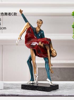 情侣舞女桌面摆件电视柜酒柜装饰品玄关新房装修送礼摆件浪漫