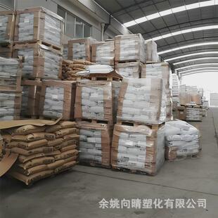 德国pa66巴斯a3x1g7高强度阻燃稳定耐油刚性电气性原料聚酰胺颗粒