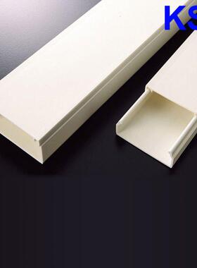 配线方便 kss 凱士士 sd-10050 線槽 絕緣配机械设备（密封式）