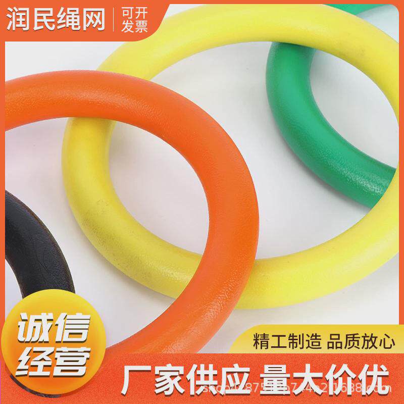 健身拉环多色家用室内外体操吊环健身器材运动圈引体向上abs吊环