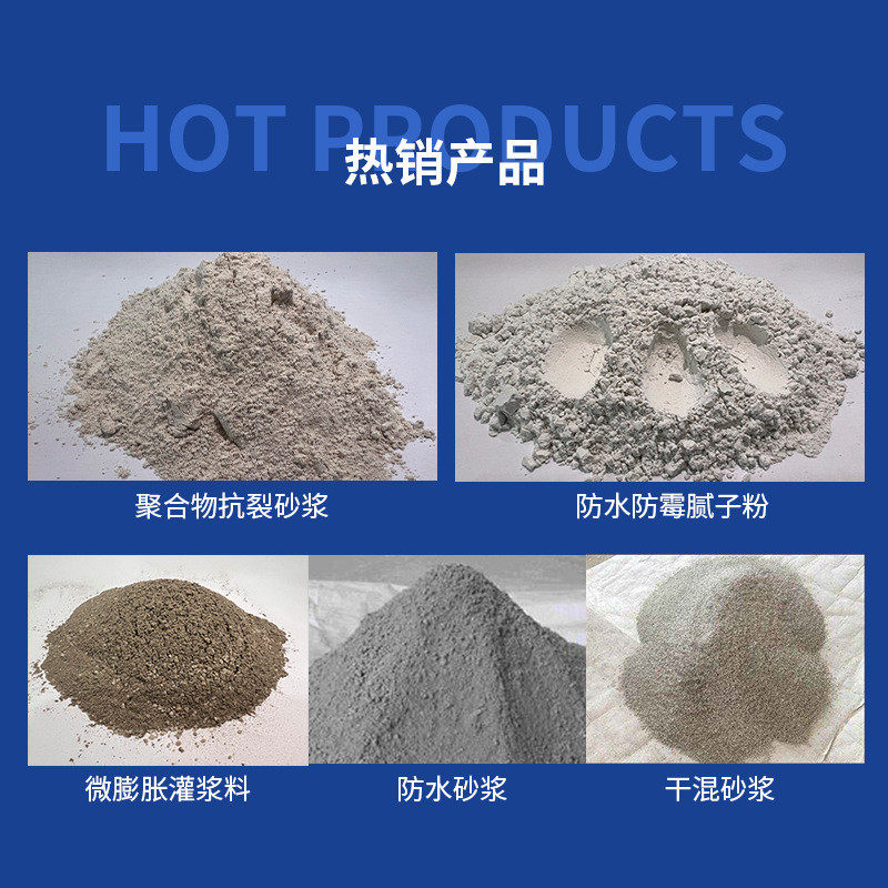 现货陶瓷砖粘合剂建筑专用胶泥瓷砖粘瓷砖胶家用高粘结剂源头工厂