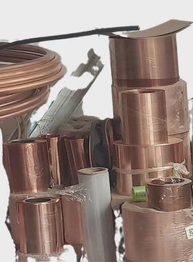 电气建材用紫铜箔t红铜软态超薄紫铜卷板0.010.020.05mm系片价