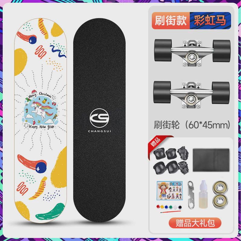 yc专业滑板初学者男孩儿童青少年10成人女孩8双翘四轮滑板车6一12