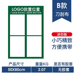 广告牌展示牌中介房源德a字板折叠展板佑房产驻守板展架信息展牌