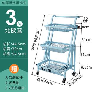 厨房落地式手推车置物架可移动伸展蔬果收纳篮多功能卧室客厅架子