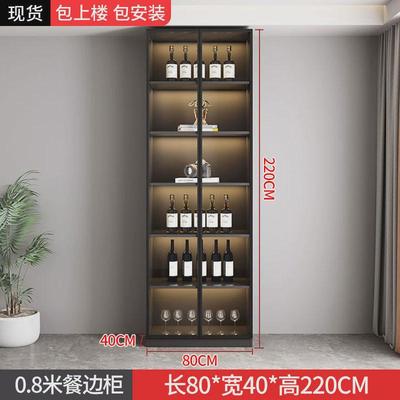 z2v餐边柜靠墙高柜一体现代简约轻奢客厅餐厅家用茶水酒柜收纳储