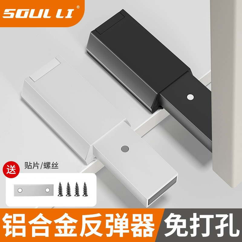 重型隐形门反弹器强磁铁按压式衣柜按弹吸合器高门木房门回弹碰珠