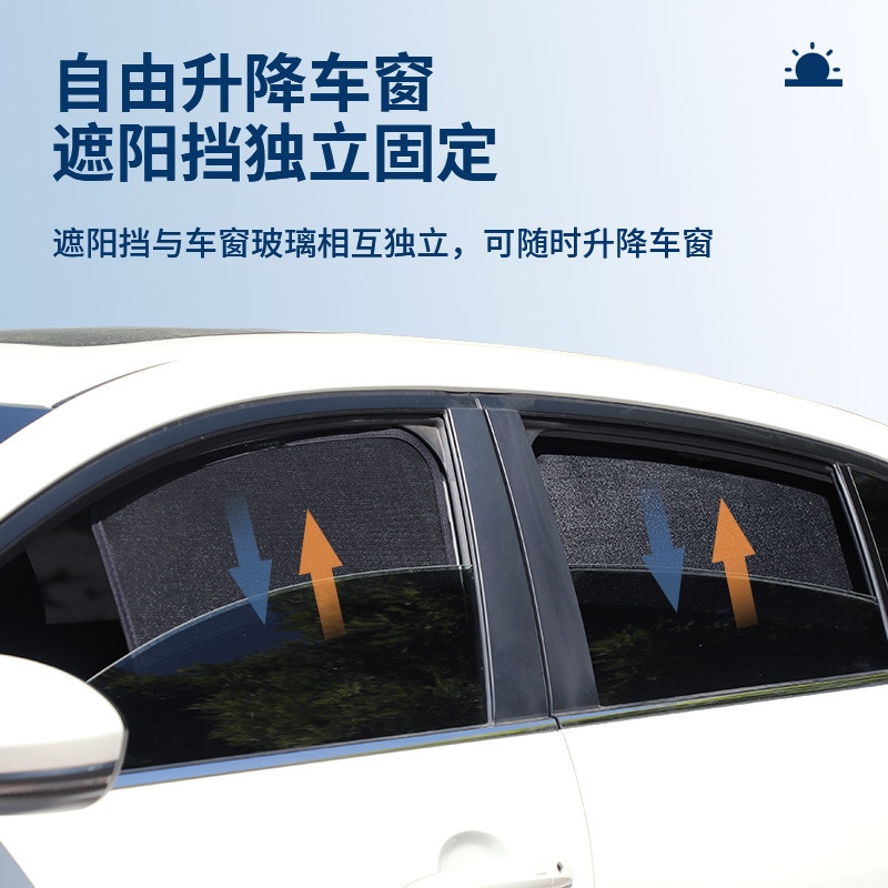 悦达起亚嘉华专用遮阳帘遮阳挡嘉华汽车磁吸网纱窗帘防晒隔热四代