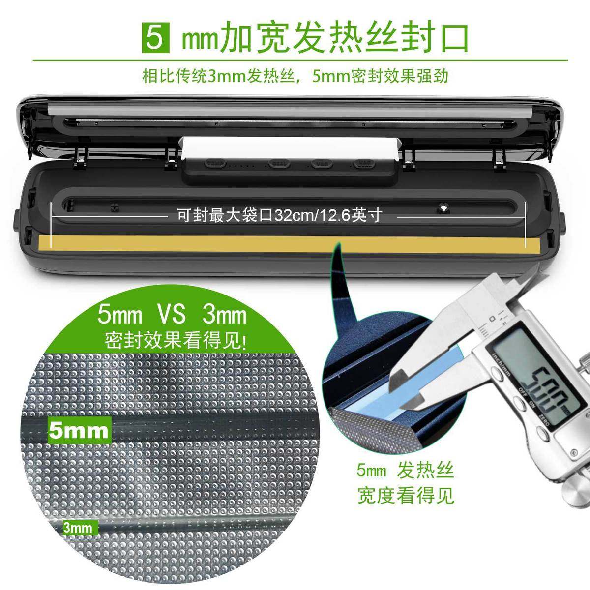 ap-12x家用真空密封机厨房保鲜封口机干湿小型食品真塑封