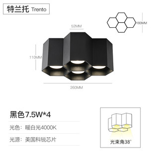 明装 无主灯照明 筒灯家用现代简约六角形客厅吸顶式 led卧室灯新款