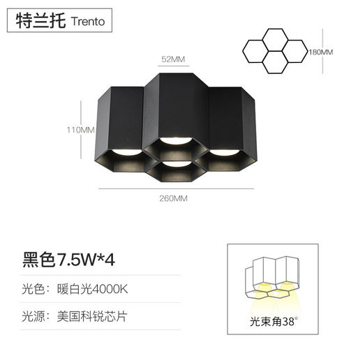 明装筒灯家用照明六角形led吸顶式客厅卧室灯新款无主灯现代简约