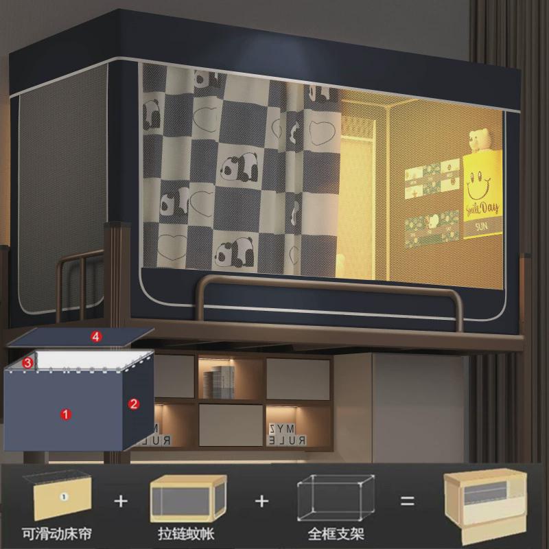 涂层强遮光大学生宿舍床帘蚊帐一体式寝室上下铺单人免安装支架厂