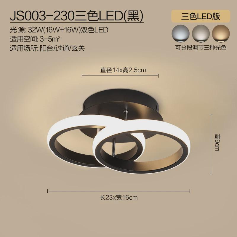 北欧简约过道走廊入户玄关现代衣帽间网红吸顶灯led楼梯阳台灯具