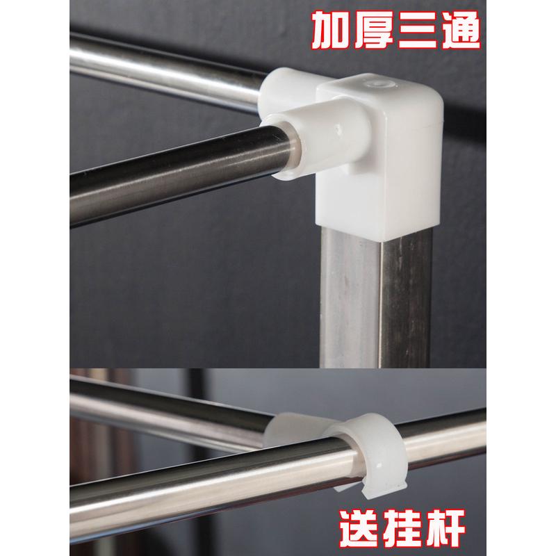 1z5x蚊帐支架方形方管30mm不锈钢整支不拼接压脚()蚊帐不含家用